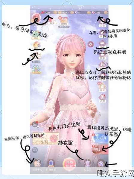 闪耀暖暖，青春纪行时尚编辑室深度玩法攻略