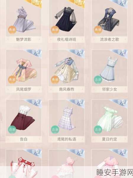 闪耀暖暖，青春纪行时尚编辑室深度玩法攻略