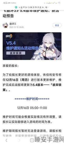 崩坏三新角色爆料，初始S希尔彼岸双生技能深度剖析及实战应用