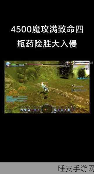 龙之谷手游魔羽怎么PK 魔羽PK教学攻略