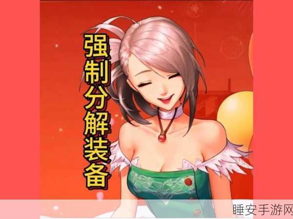 DNF副职业控偶师成本揭秘，高投入能否带来高回报？