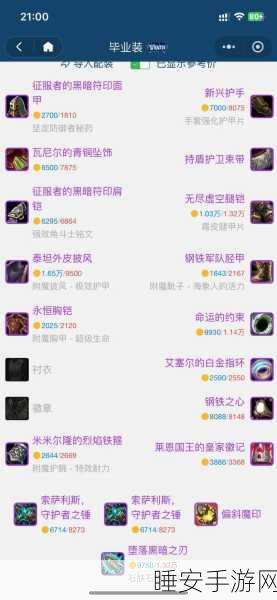 魔兽世界深度解析，冰DK双持武器PVE优势何在？