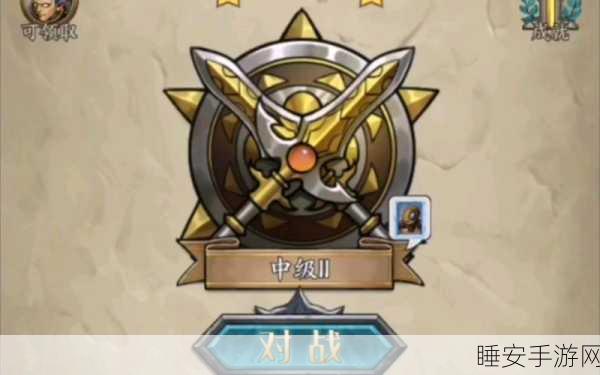 卡通策略卡牌新体验,开心对决下载指南及深度评测