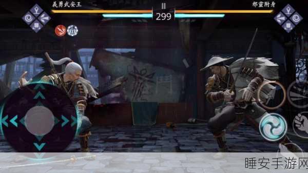 暗影格斗3，忍者归来，全新版本震撼上线，挑战极限格斗之旅