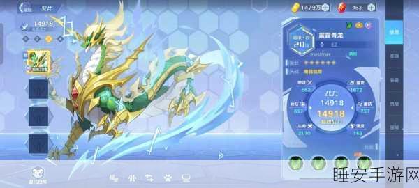 奥拉星进化大赛,揭秘谁是最多次进化的王者
