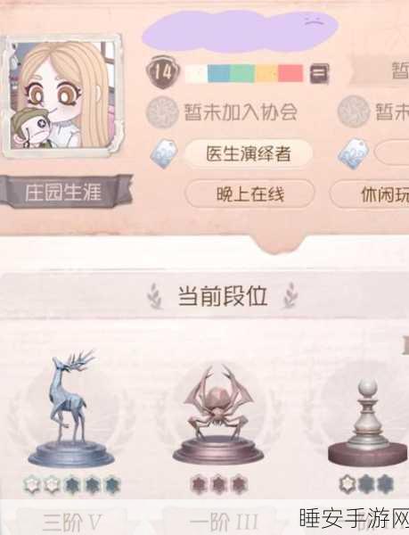 第五人格深度探索,解锁游戏世界的阅历之旅与顶尖赛事揭秘
