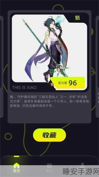 抽卡新体验,无广告畅玩SillyWisher下载指南
