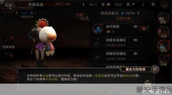 最终幻想觉醒手游军神之力全攻略,解锁途径与热门技巧大揭秘