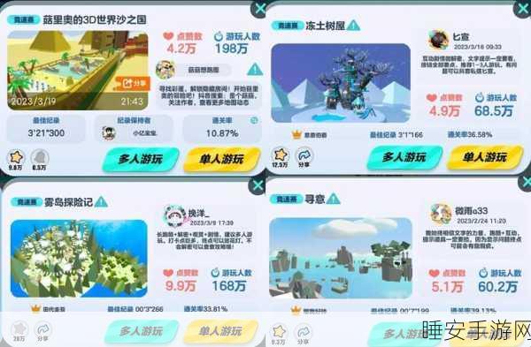 跑酷消消乐3D,创新融合,畅享跑酷与消除的双重乐趣