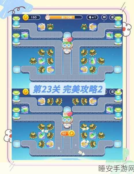 保卫萝卜4太空穿越终极挑战,第19集深度攻略与致胜技巧揭秘