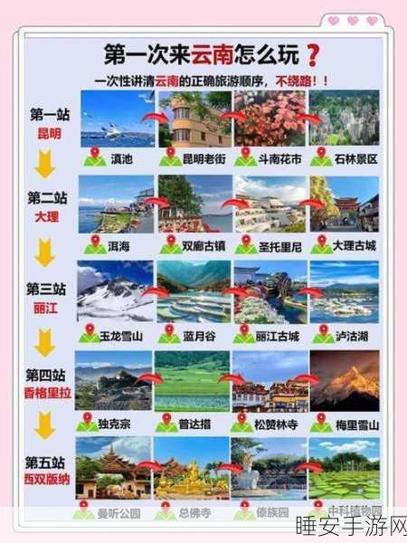 超学科星球免费观赏攻略,解锁精彩赛事的独家秘籍
