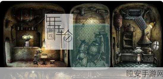 机械迷城深度攻略,揭秘第六关解锁钥匙的绝妙技巧