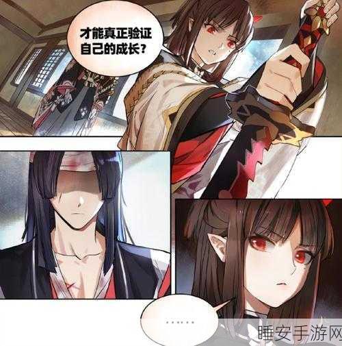 阴阳师残局得胜心剑影全攻略,揭秘高效通关技巧与实战策略