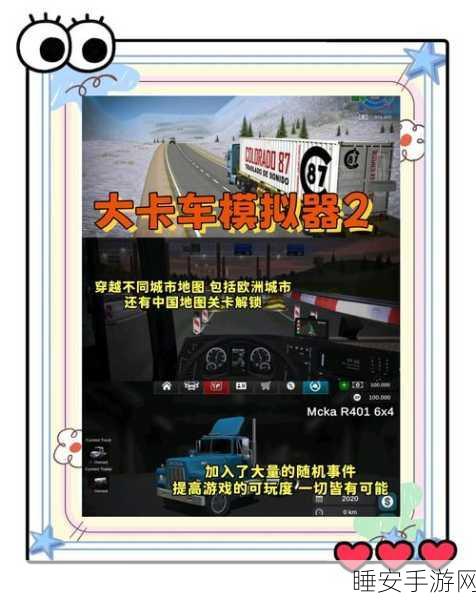 复古竞速新体验,动感球节奏驾驶手游全面解析