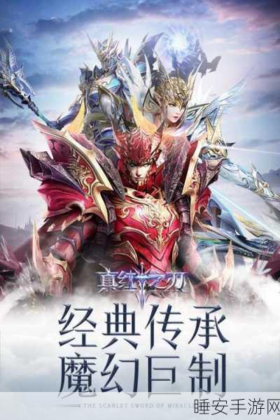 出战追击九游版下载_输出爆表的竖版魔幻冒险手游