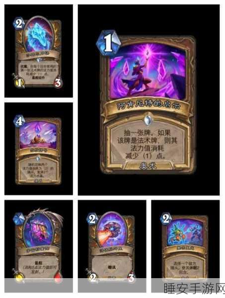 炉石传说新揭秘,深入探索发现机制的奥秘与赛事亮点