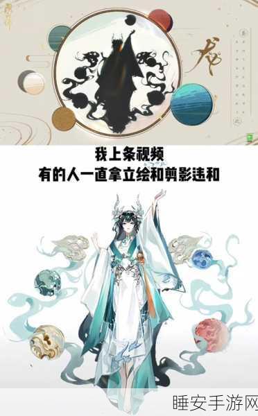 阴阳师深度解析,揭秘其世界观与神秘关键词背后的故事