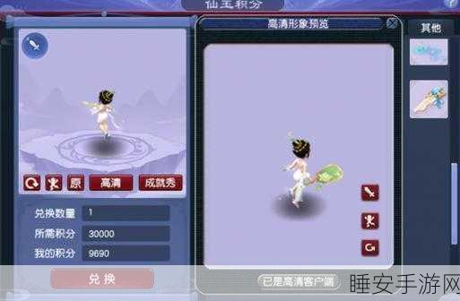 梦幻西游手游2025,滑板染色费用全解析及潮流赛事前瞻