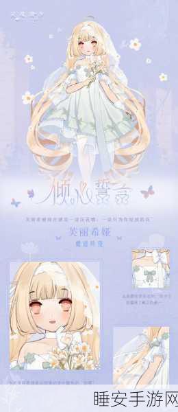 改写,灵魂潮汐8-2星辰之海挑战赛,迷航寻梦,解锁全新冒险篇章