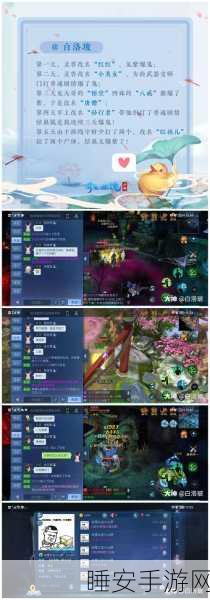 倩女幽魂合区大揭秘,免费改名机会全面解析