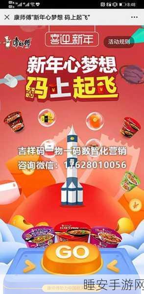 部落大作战深度攻略,解锁伊芙丽亚的制胜之道