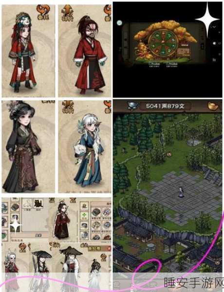 烟雨江湖探秘,蓝寿月神秘现身地点大揭秘