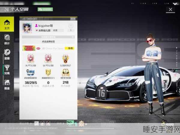 极品飞车16,选车后闪退?详解问题原因与解决方案