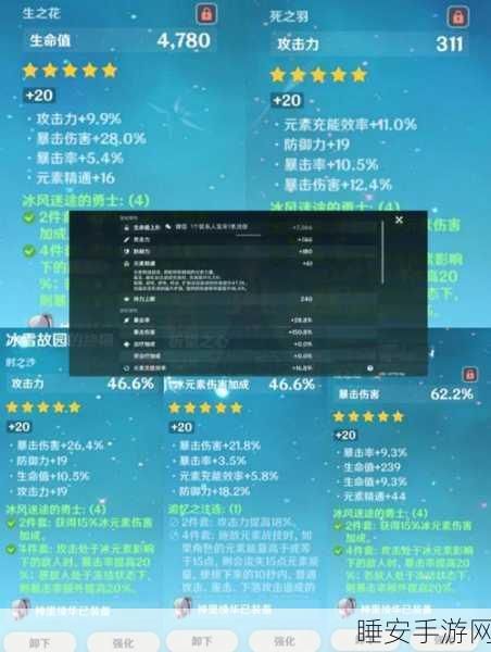 原神试作古华大剑,哪些角色能发挥最大威力?深度适配角色解析
