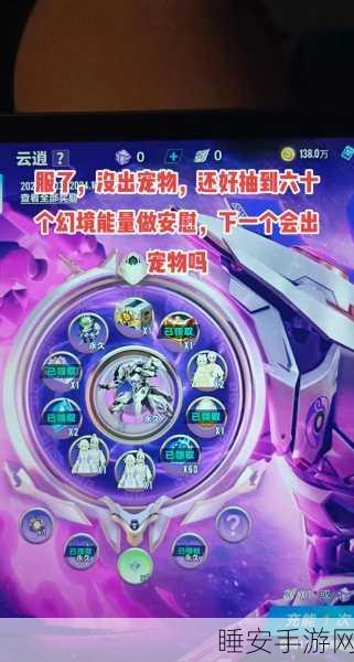 QQ飞车手游点卷攻略,解锁竞速与抽奖的终极秘籍