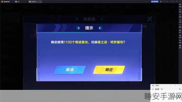 QQ飞车手游点卷攻略,解锁竞速与抽奖的终极秘籍