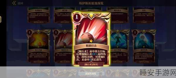 魔渊之刃,深度解析折磨30通关秘籍,实战精髓与制胜策略大公开