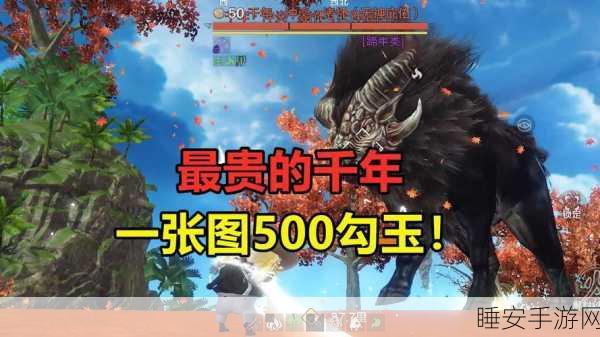 妄想山海深度探秘,玄角牦牛高效捕捉技巧与栖息地全解析