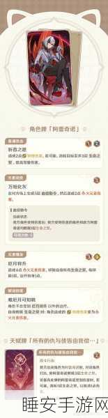 原神攻略,旅行者6级天赋后,优先升级哪个技能更划算?