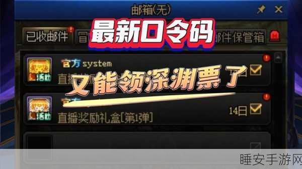 DNF挑战角色,解锁专属福利与竞技荣耀的秘籍