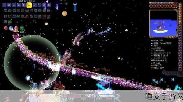 泰拉瑞亚,点亮星河,星星灯制作秘籍大公开