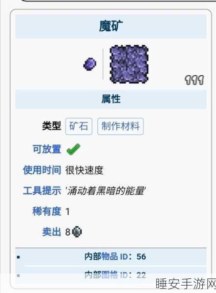 泰拉瑞亚,点亮星河,星星灯制作秘籍大公开