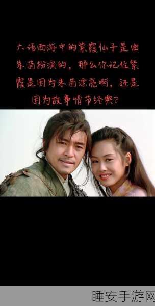 大话西游,血队PK,敏序之争,谁主沉浮?