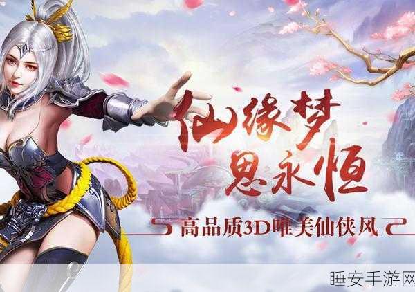 神骑世界手游下载_非常热血奇幻的大型东方仙侠类角色扮演手游