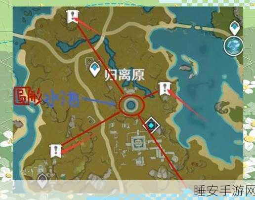 探秘原神，宝藏归离之秘，解锁四个神秘圆盘全攻略