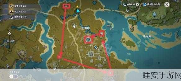 探秘原神，宝藏归离之秘，解锁四个神秘圆盘全攻略