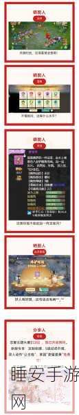 大话西游手游大雁塔七层终极挑战，通关秘籍大公开