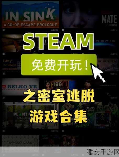 分形空间手游，密室逃脱冒险新体验，挑战你的智慧极限！