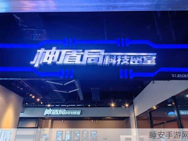分形空间手游，密室逃脱冒险新体验，挑战你的智慧极限！