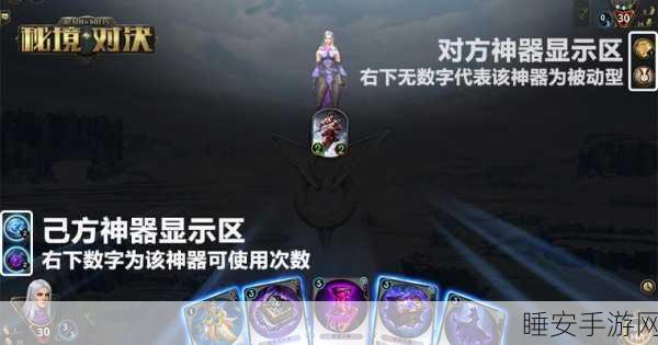 秘境对决，黑色卡牌背后的亡灵之力与隐匿艺术大揭秘
