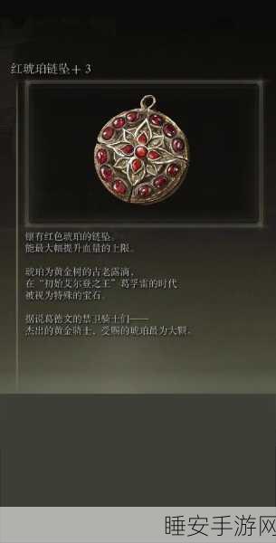 艾尔登法环DLC黄金树幽影,深度攻略与备战全解析