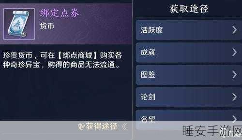 玲珑炉宝匣大揭秘,天涯明月刀手游珍稀道具获取全攻略