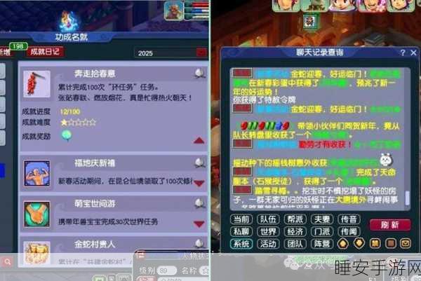 梦幻西游手游跑环全攻略，揭秘高效升级与奖励获取秘籍