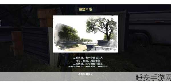 黎明之海贝鲁特宝藏揭秘，探险家必备终极寻宝攻略与赛事细节