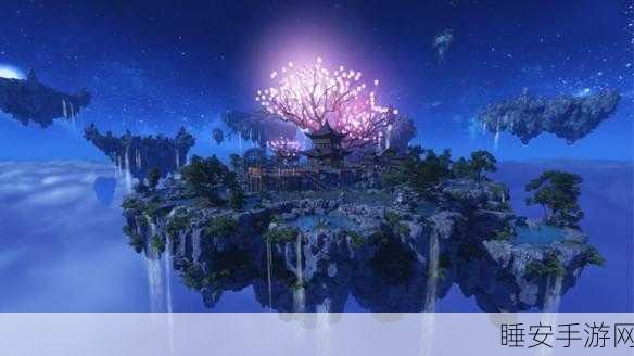 古剑奇谭手游深度解析，福地与仙府，奇遇与魅力大比拼！