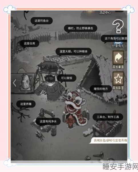 孤岛惊魂3，珍稀野生动物追踪指南，解锁隐藏成就秘籍